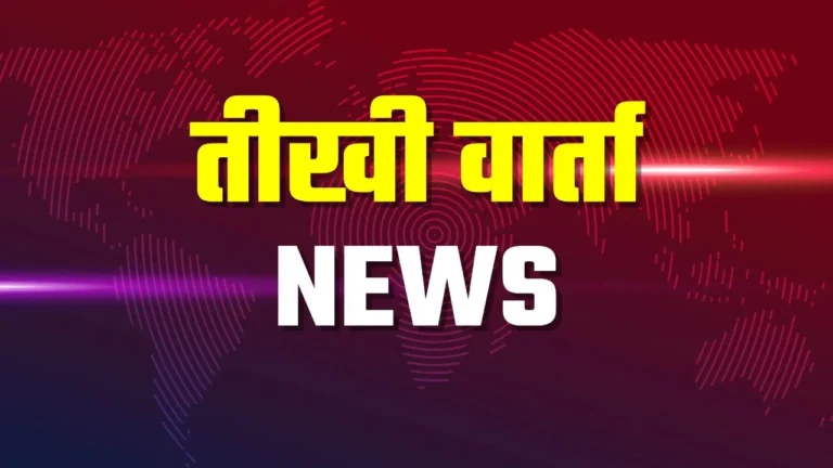Teekhi Varta