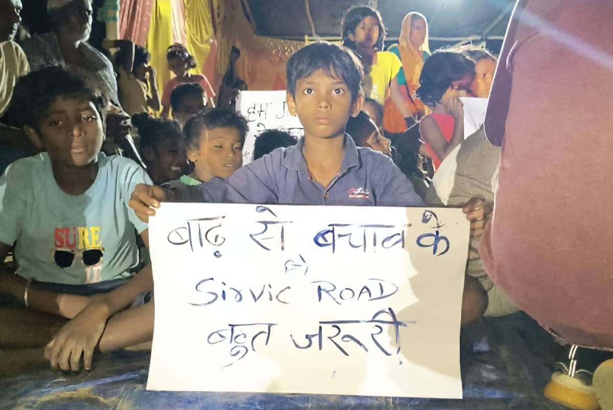 बिहार का एक गांव जो बाढ़ से नहीं, लापरवाह सिस्टम से लड़ रहा है